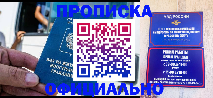 пропишу в квартире в Городце
