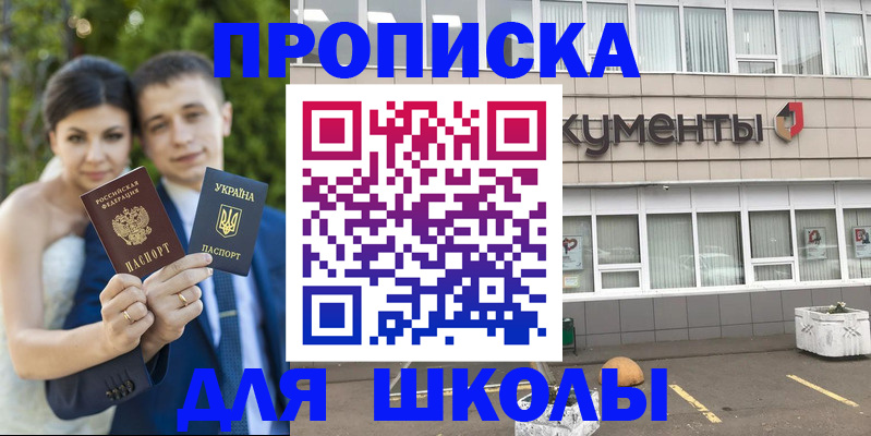 временная регистрация госуслуги в Городце