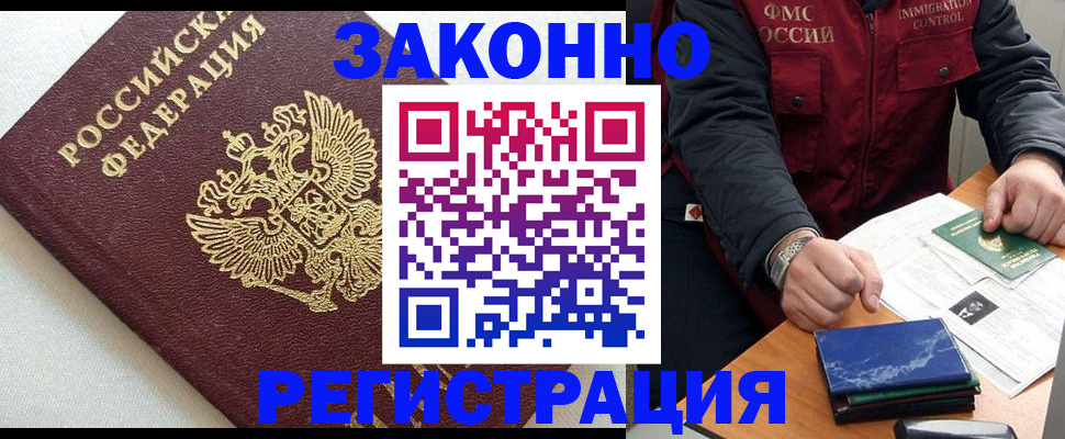найти адрес прописки в Городце
